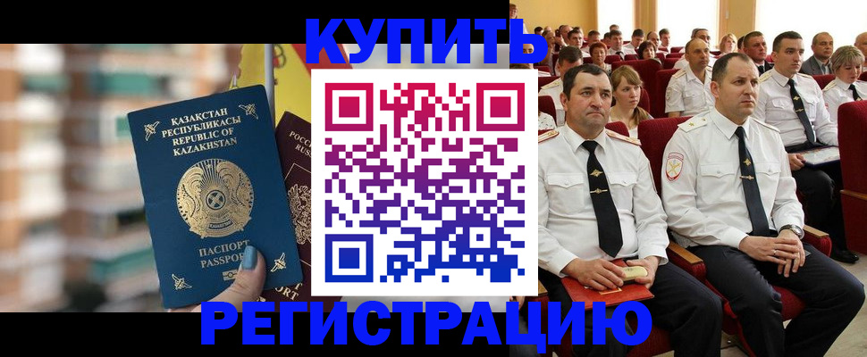 найти адрес прописки в Майском