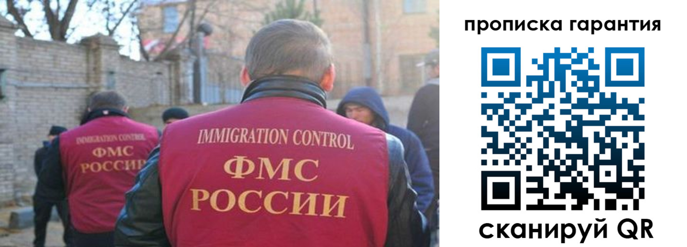 регистрация для школы в Майском