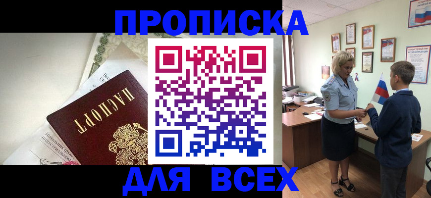 форма 3 в Майском
